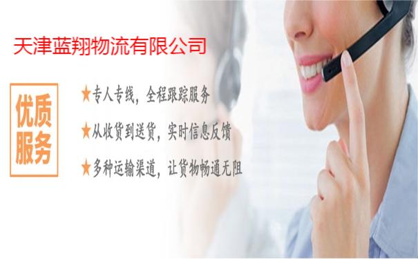 廊坊到臺(tái)山物流公司_物流專線價(jià)格_廊坊至臺(tái)山貨運(yùn)電話